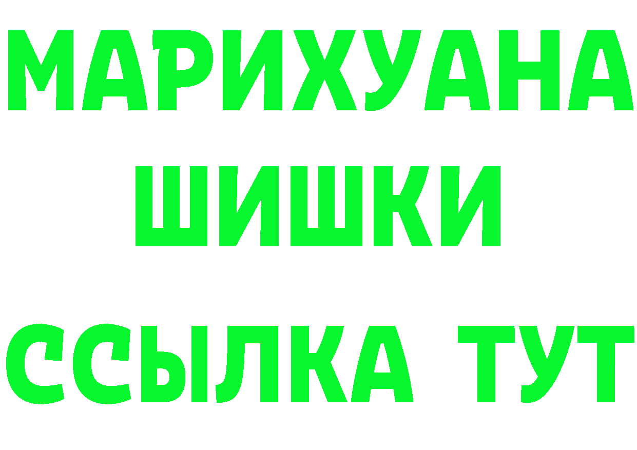 МАРИХУАНА AK-47 рабочий сайт это kraken Карабаново