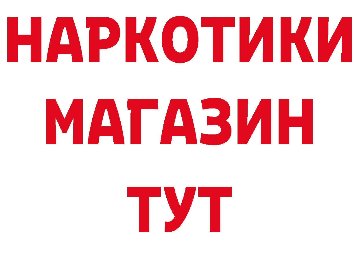 ГЕРОИН афганец tor даркнет ссылка на мегу Карабаново