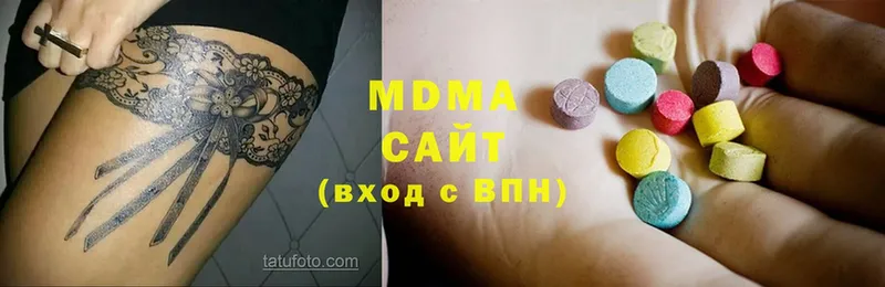 MDMA молли  наркотики  Карабаново 